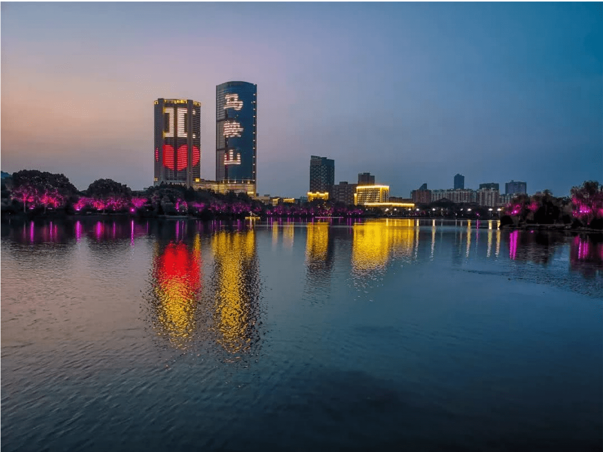 馬鞍山:挖掘市場潛力 提升城市活力_旅游_文化_消費