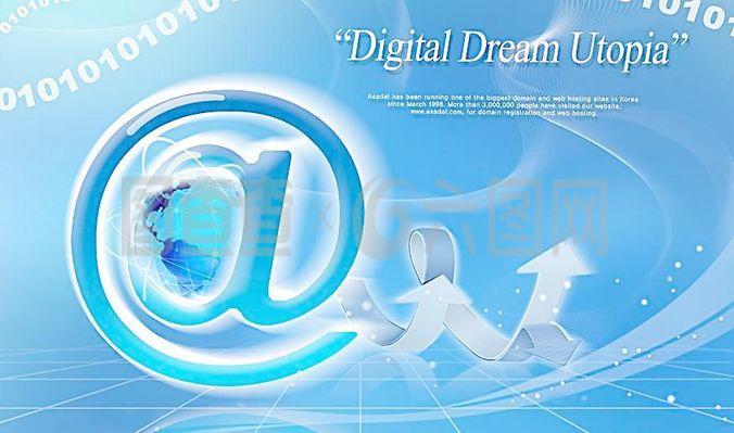 網(wǎng)絡(luò)科技與電子商務(wù)圖片 計(jì)算機(jī)軟硬件技術(shù)研發(fā)的融合與創(chuàng)新